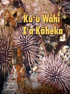 cover image of Ku'u Wahi I'a Kāheka